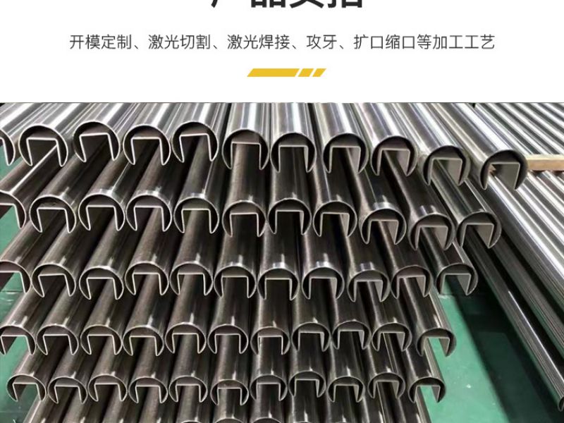 关于专业买球网异型管电解精抛光生产加工工艺介绍