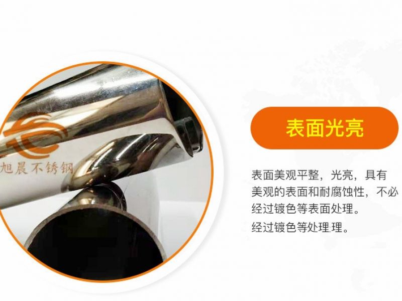 选择专业买球网异型管作为管道材料的优势有哪些？