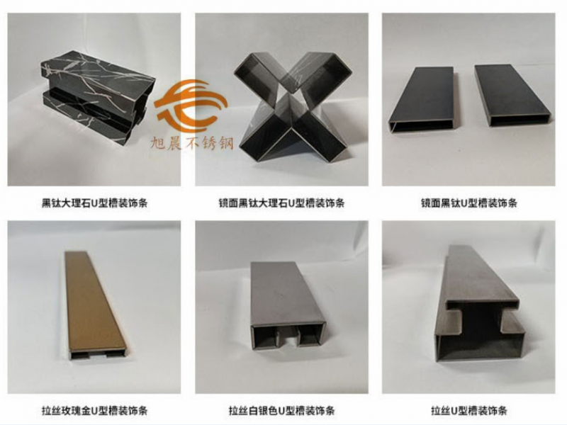针对高淬透性的专业买球网异型管低温回火工艺技术介绍