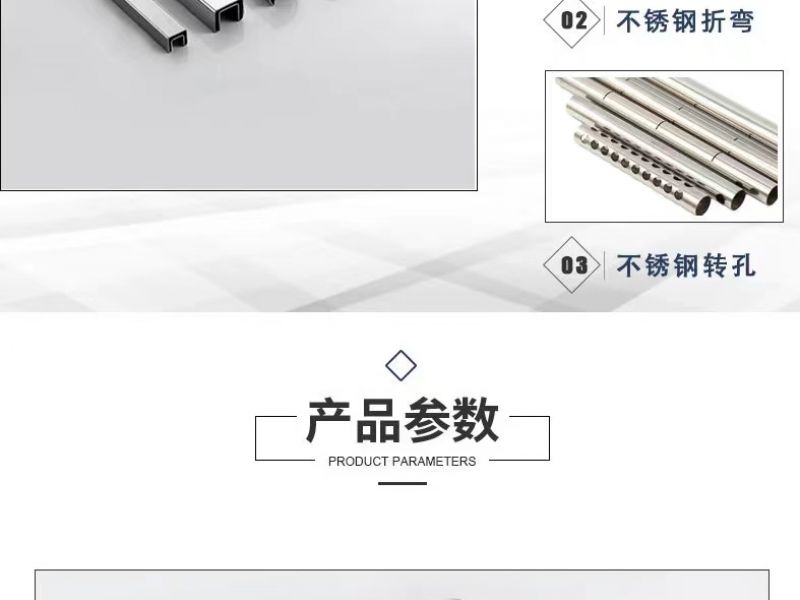 专业买球网异型管在各大应用行业的发展走势