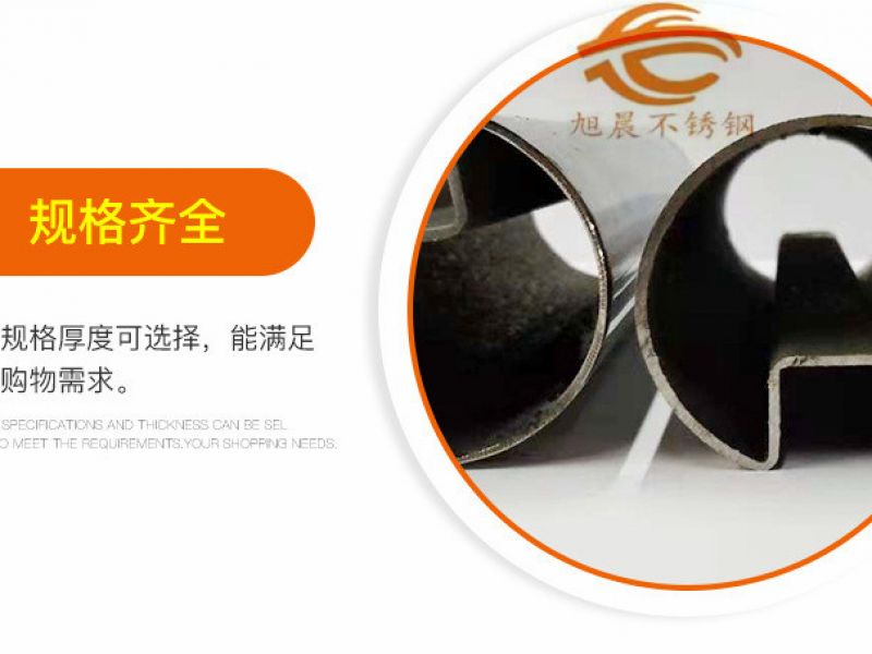 专业买球网异型管进军采暖散热器生产行业