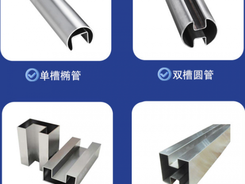如何确保专业买球网凹槽管在焊接过程中避免出现裂痕？