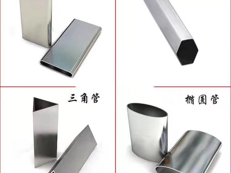 旭晨专业买球网凹槽管厂家最新产品规格供应信息