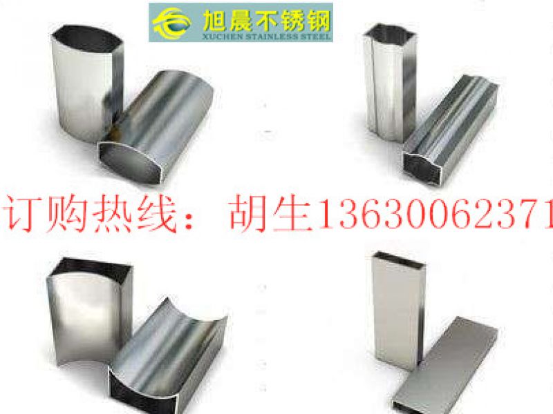 专业买球网异型管电镀之前需要注意些什么？