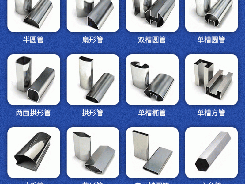 专业买球网凹槽管表面粗糙度对机械零件的性能影响主要有哪些方面？