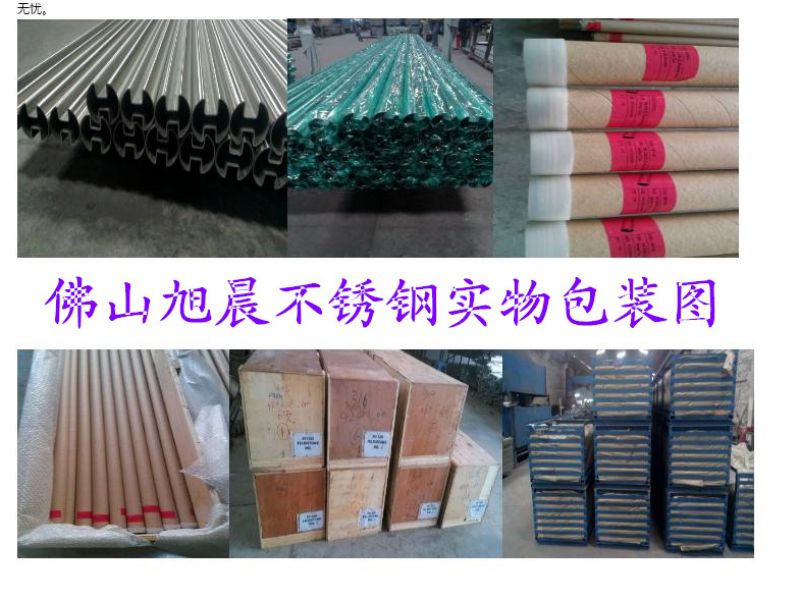 关于专业买球网异型管磷化工艺作用用途的介绍