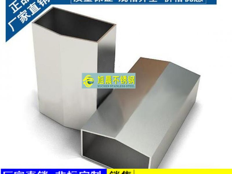 专业买球网异型管具有经济性和实用性效益