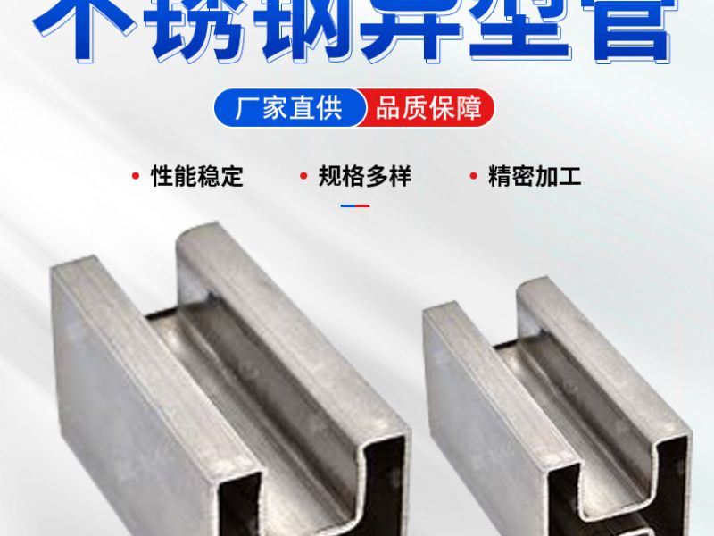 关于生产专业买球网异型管所选用的热挤压生产工艺介绍