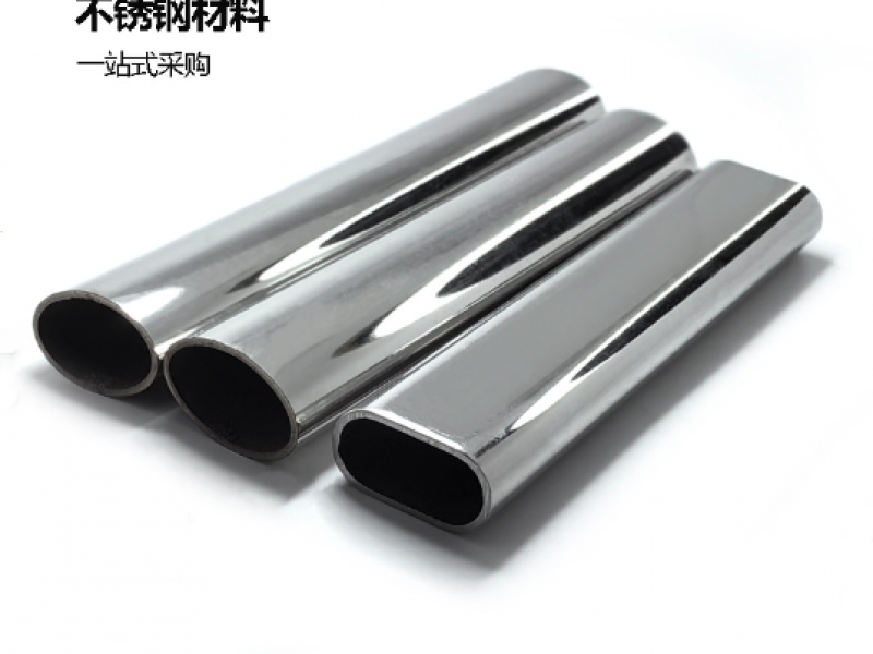 304专业买球网椭圆管- 秒懂~专业买球网板材标准
