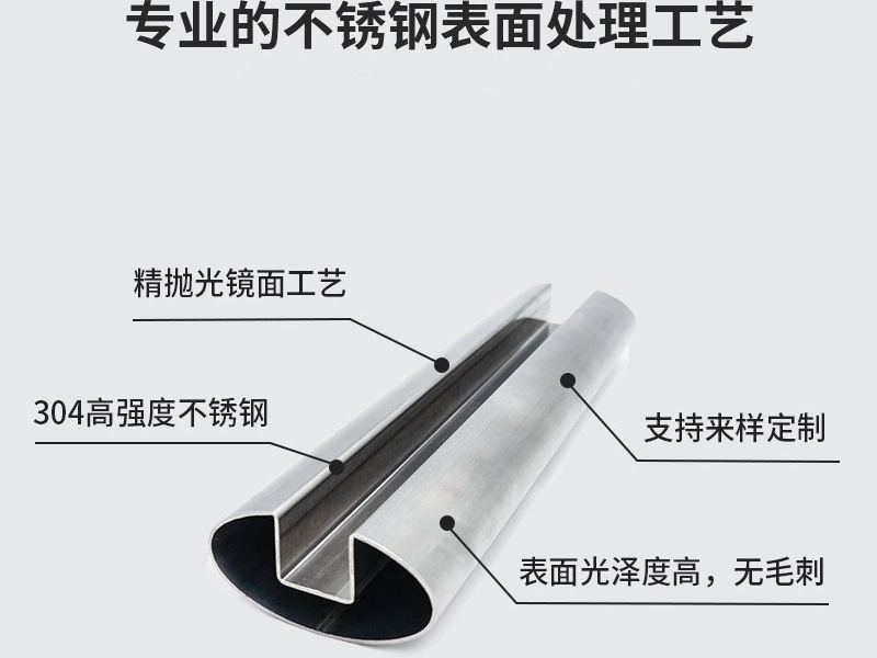 有关专业买球网凹槽管在进行电解抛光中的常见问题及解决方法介绍