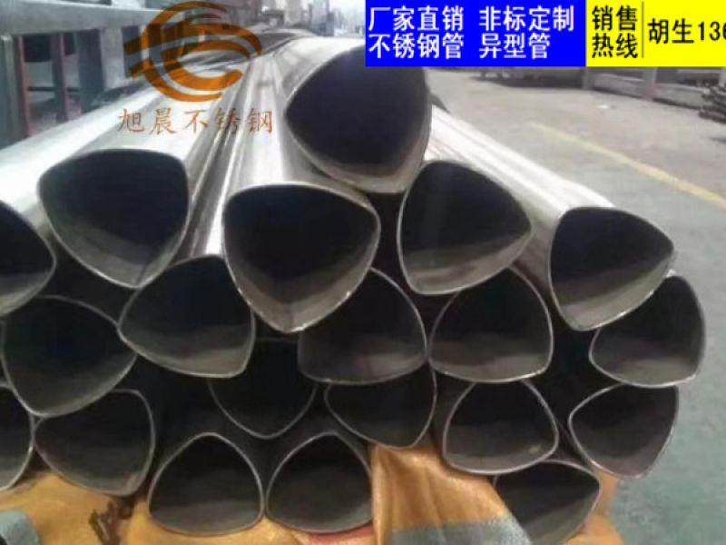 专业买球网异型管厂家*专业买球网凹槽管规格空心胚料的再加热
